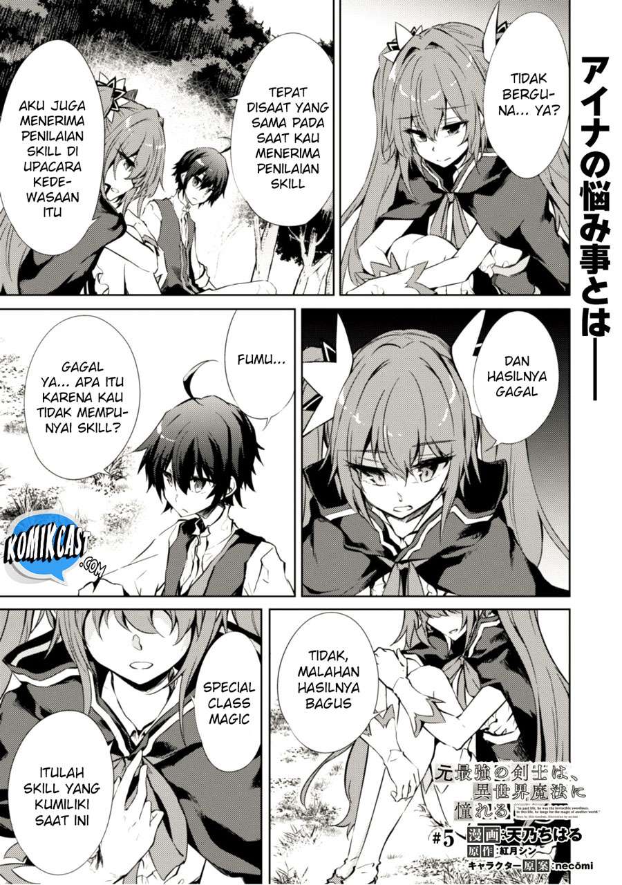 Moto Saikyou no Kenshi wa, Isekai Mahou ni Akogareru Chapter 5 Gambar 3