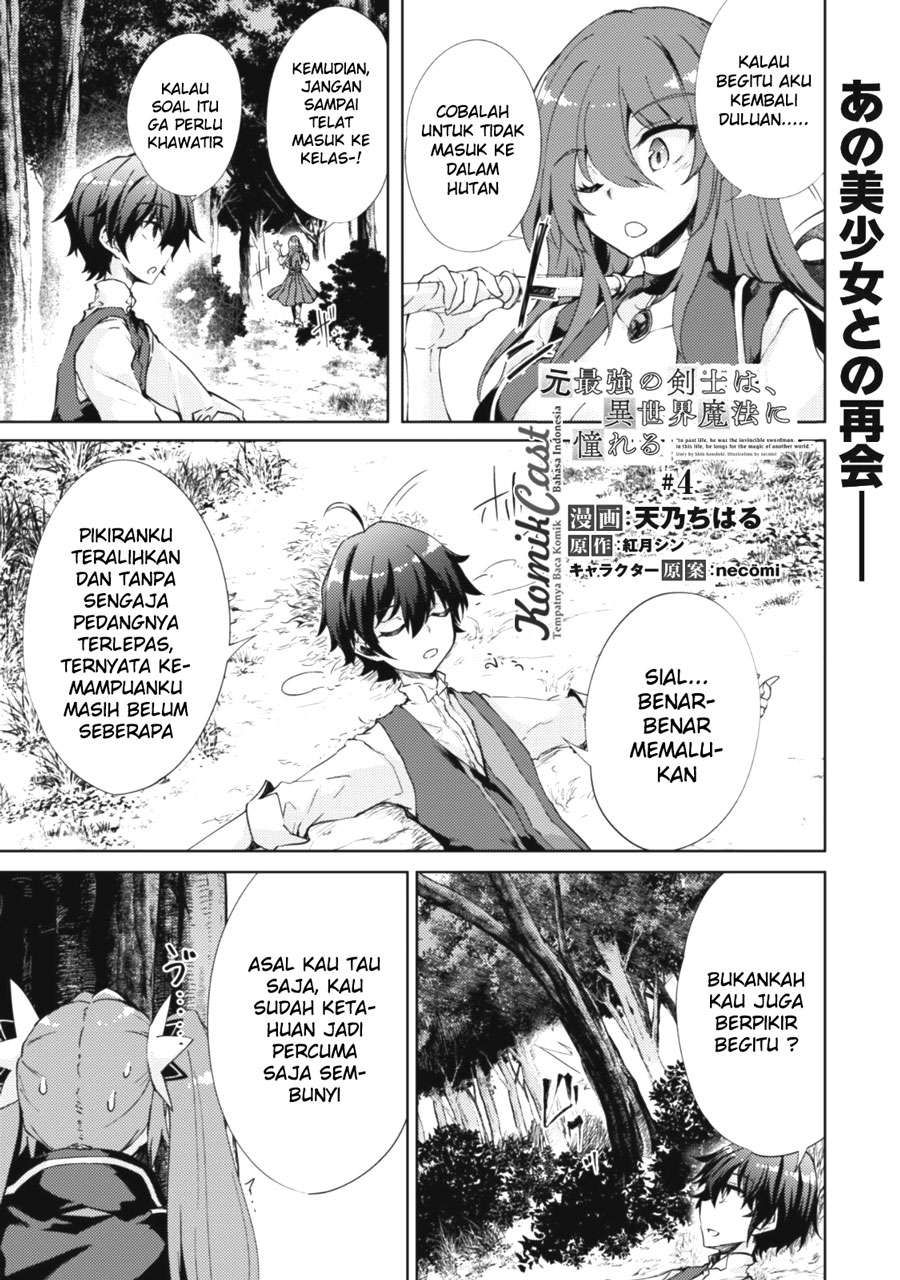 Moto Saikyou no Kenshi wa, Isekai Mahou ni Akogareru Chapter 4 Gambar 3