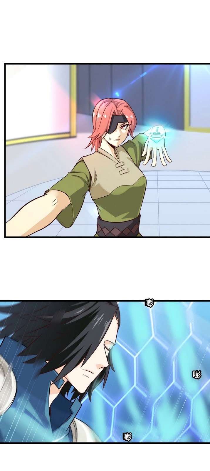 My Wife is a Demon Queen Chapter 106 Gambar 9