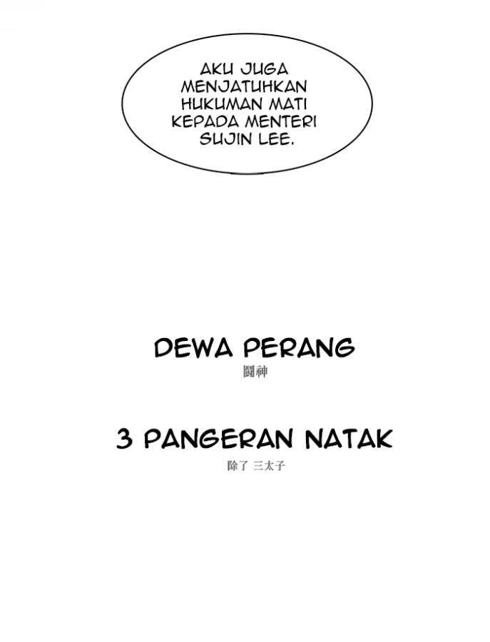 The God of High School Chapter 149 Gambar 57