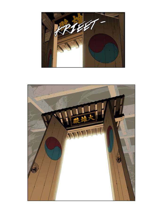 Komik The God of High School Chapter 125 gambar nomor 1