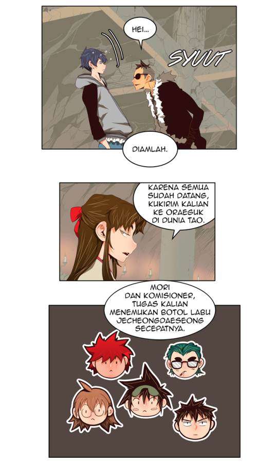 The God of High School Chapter 125 Gambar 7