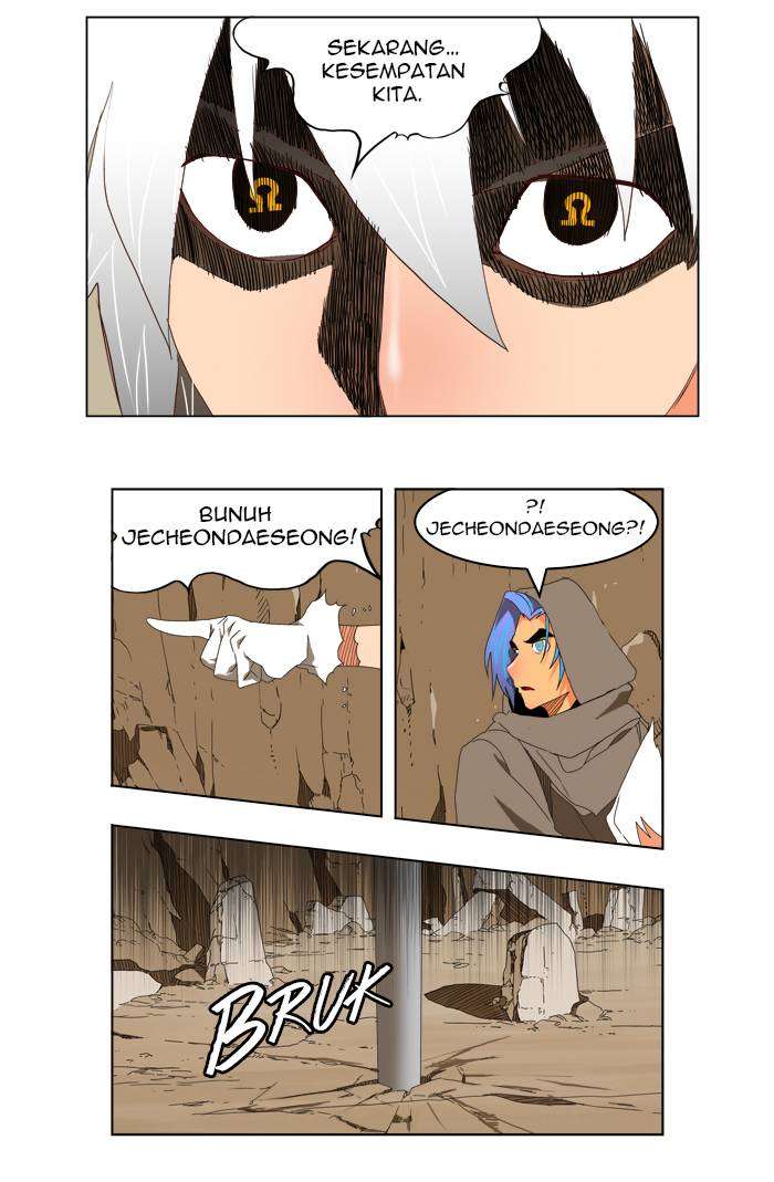 The God of High School Chapter 111 Gambar 22