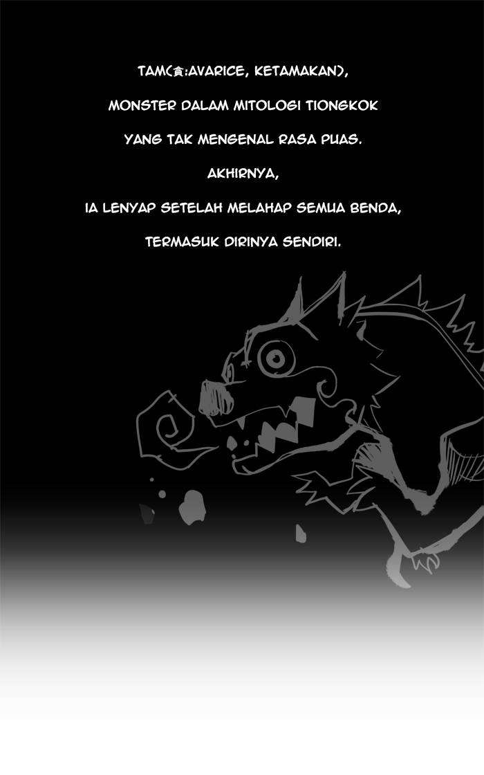 Manhwa The God of High School Chapter 110 gambar nomor 2