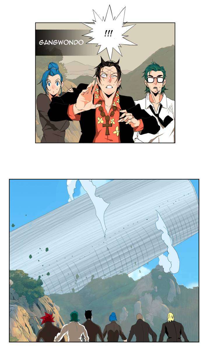 The God of High School Chapter 109 Gambar 20