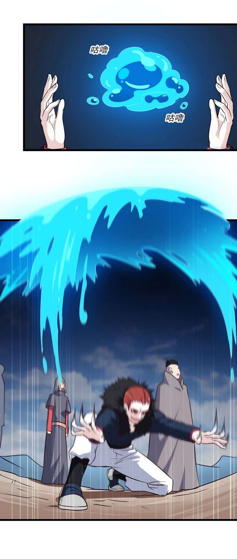 My Wife is a Demon Queen Chapter 59 Gambar 28