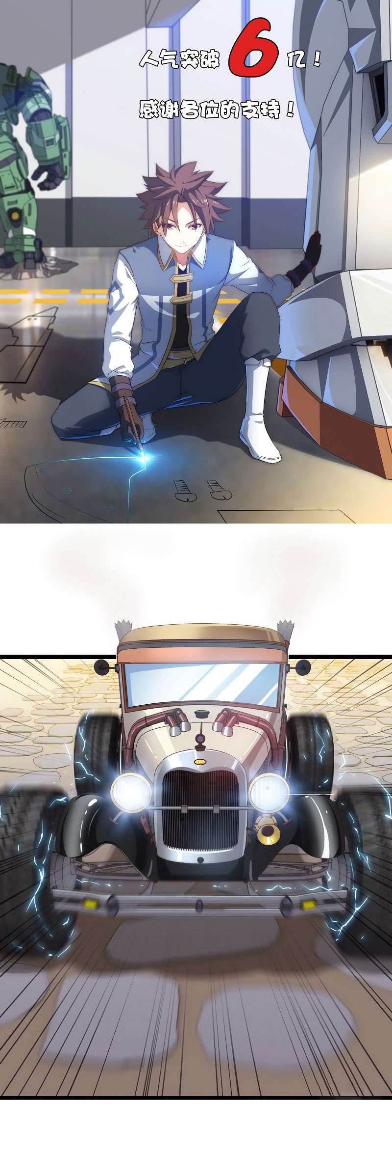 Manhua My Wife is a Demon Queen Chapter 38 gambar nomor 2