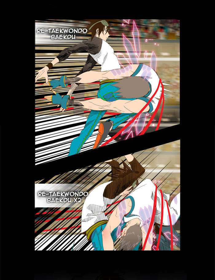 The God of High School Chapter 84 Gambar 18