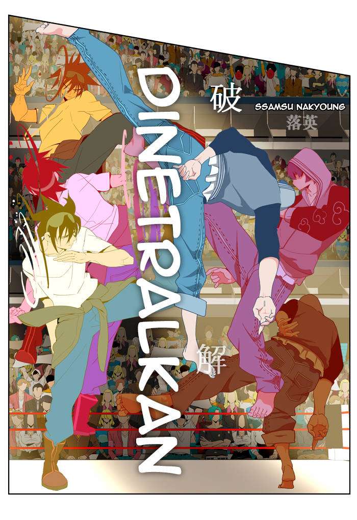 The God of High School Chapter 82 Gambar 18