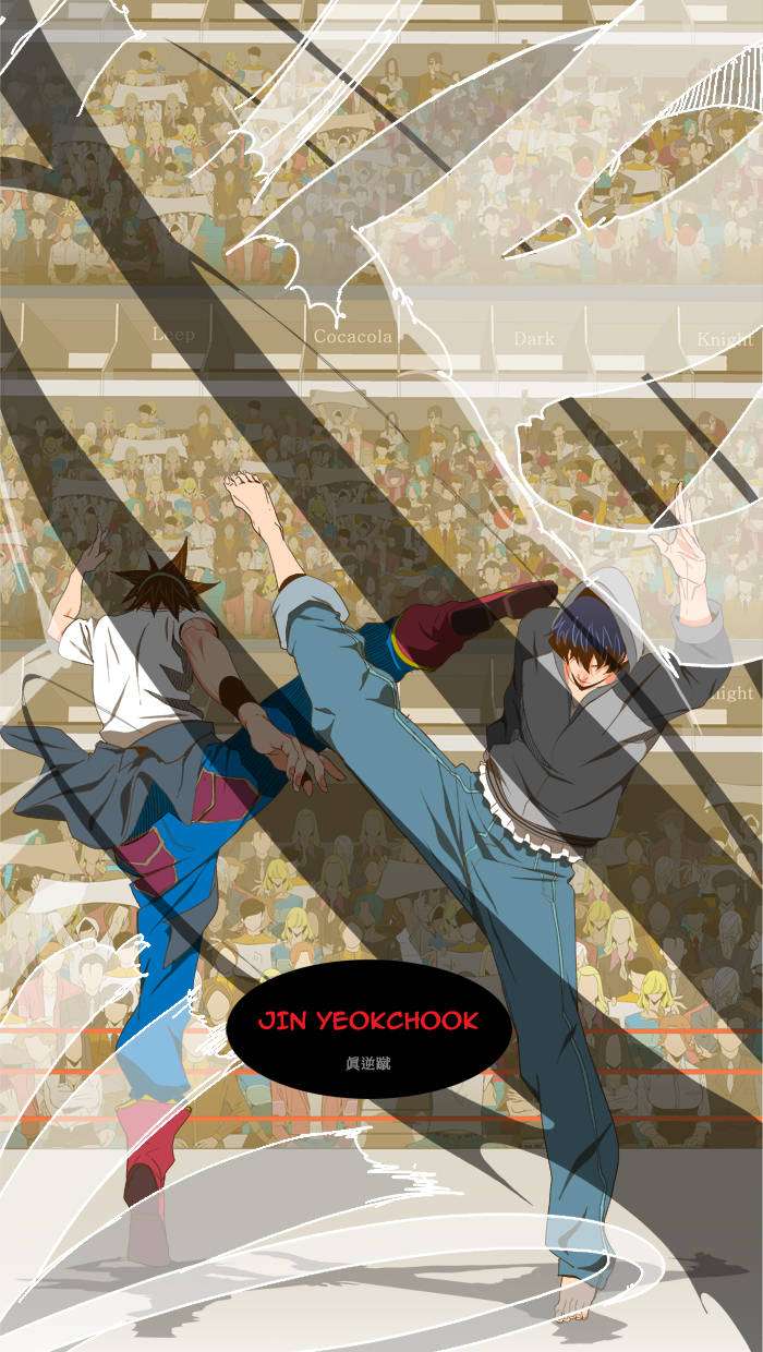 The God of High School Chapter 81 Gambar 47