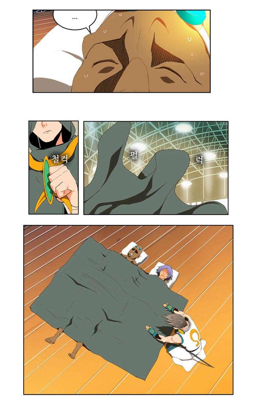 The God of High School Chapter 67 Gambar 15