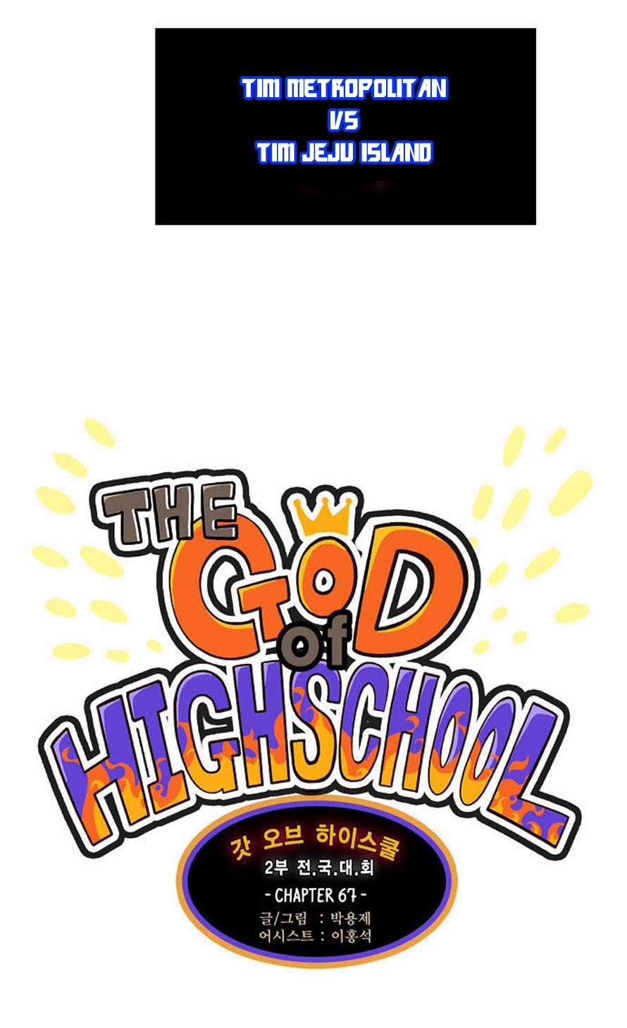 The God of High School Chapter 67 Gambar 8