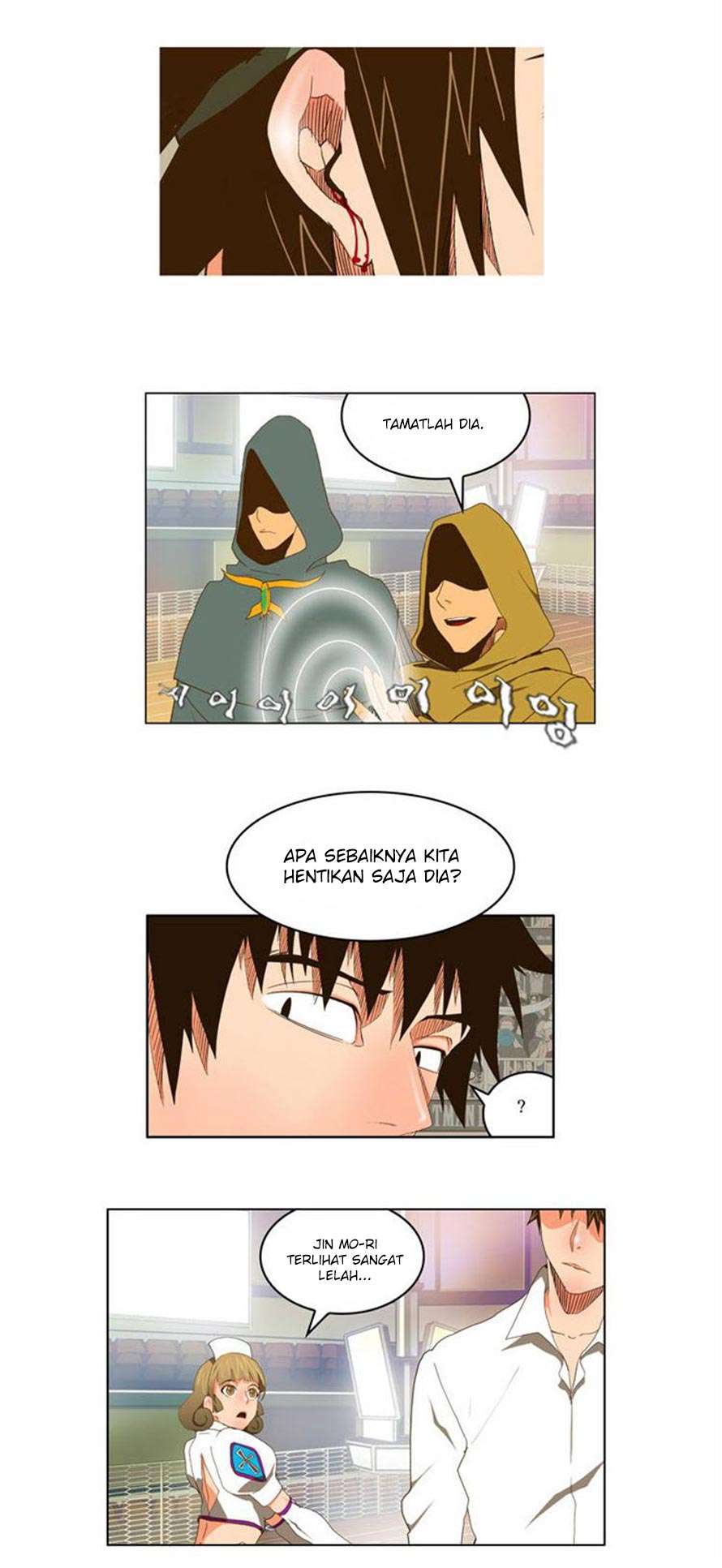 The God of High School Chapter 66 Gambar 16