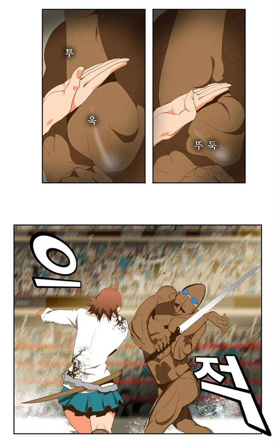 The God of High School Chapter 65 Gambar 10