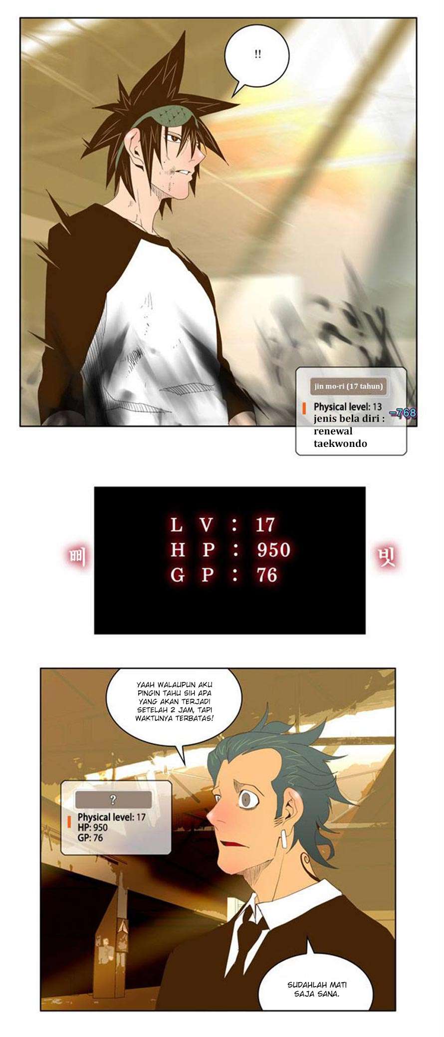 The God of High School Chapter 64 Gambar 34