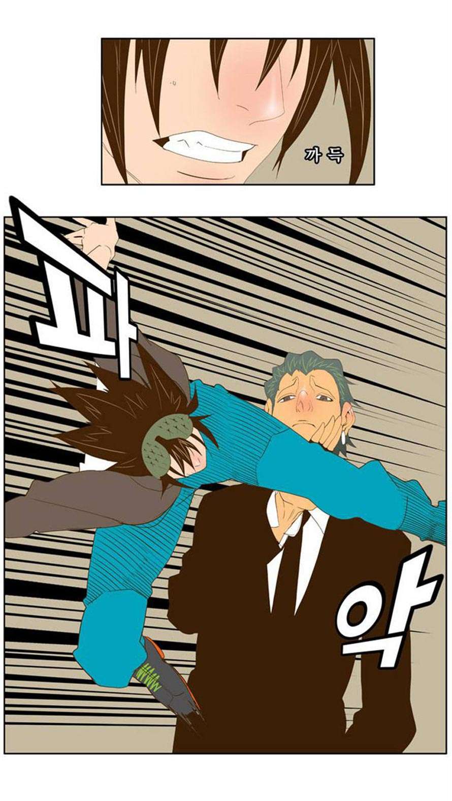 The God of High School Chapter 64 Gambar 36