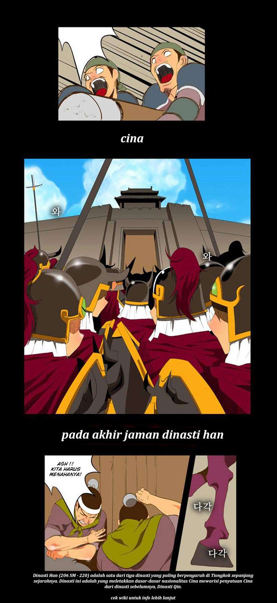 The God of High School Chapter 64 Gambar 43