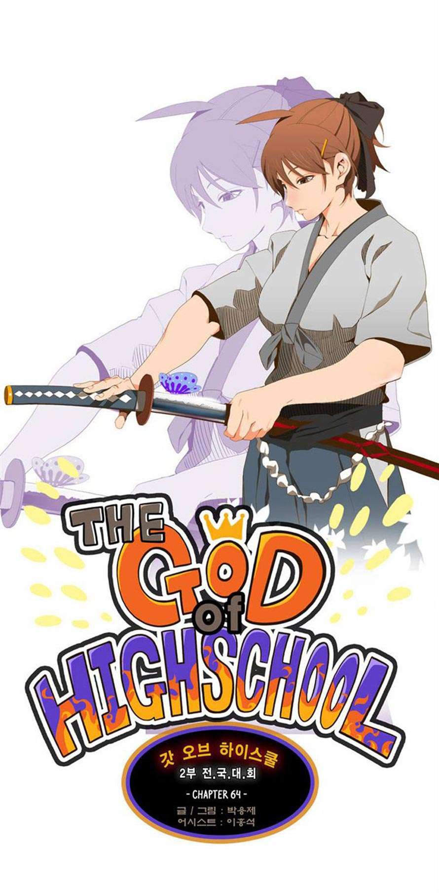 The God of High School Chapter 64 Gambar 6