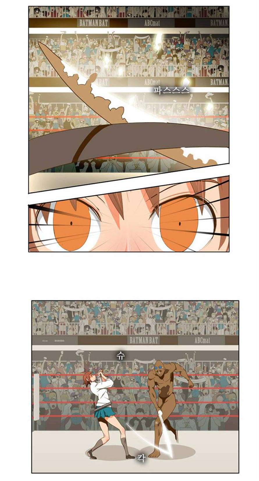 The God of High School Chapter 63 Gambar 44