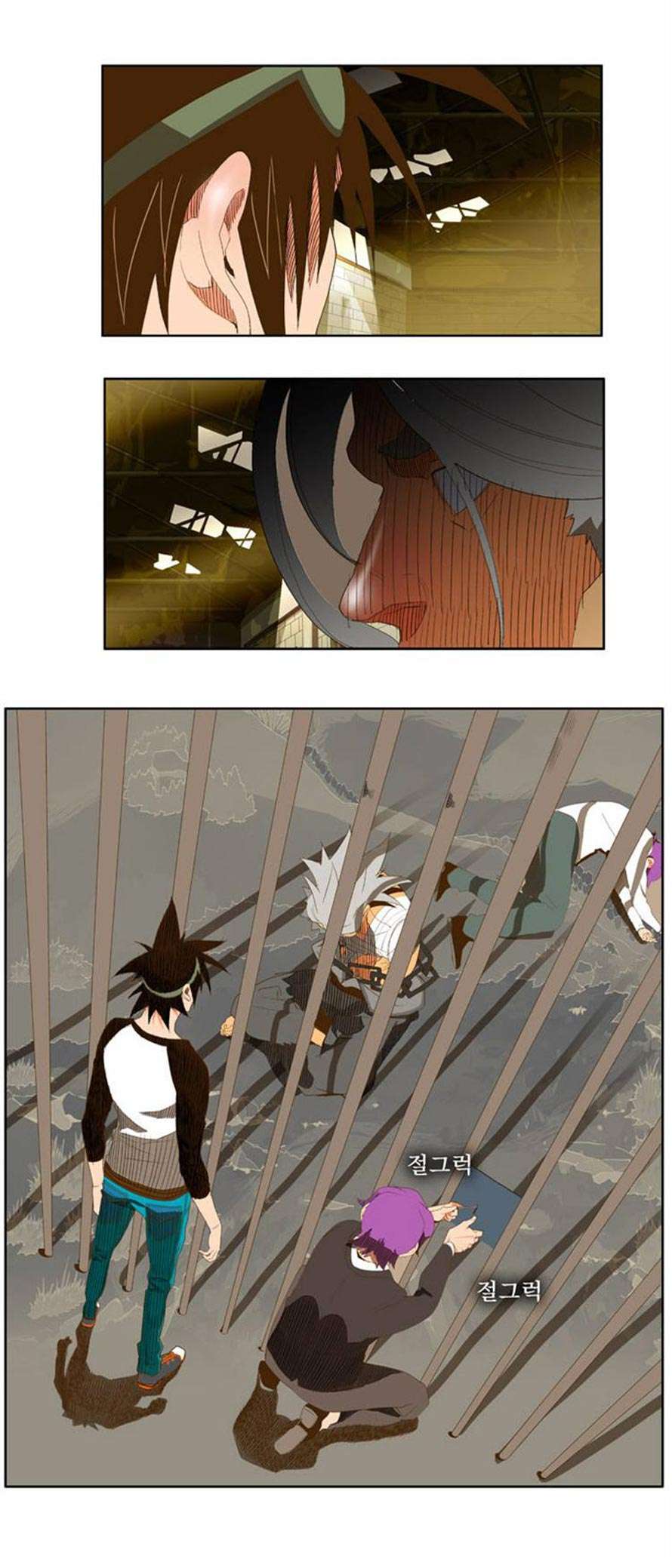 The God of High School Chapter 62 Gambar 22