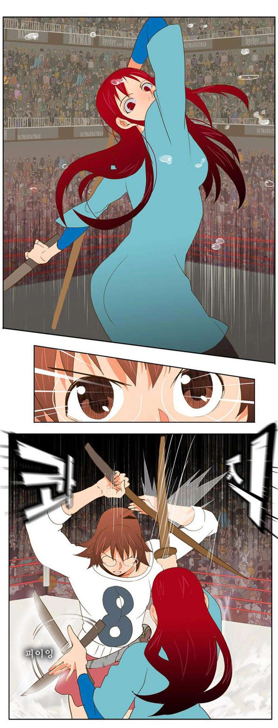 The God of High School Chapter 53 Gambar 17