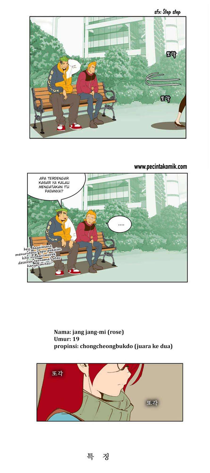 The God of High School Chapter 43 Gambar 17