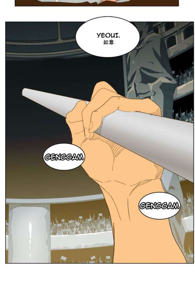 The God of High School Chapter 225 Gambar 55