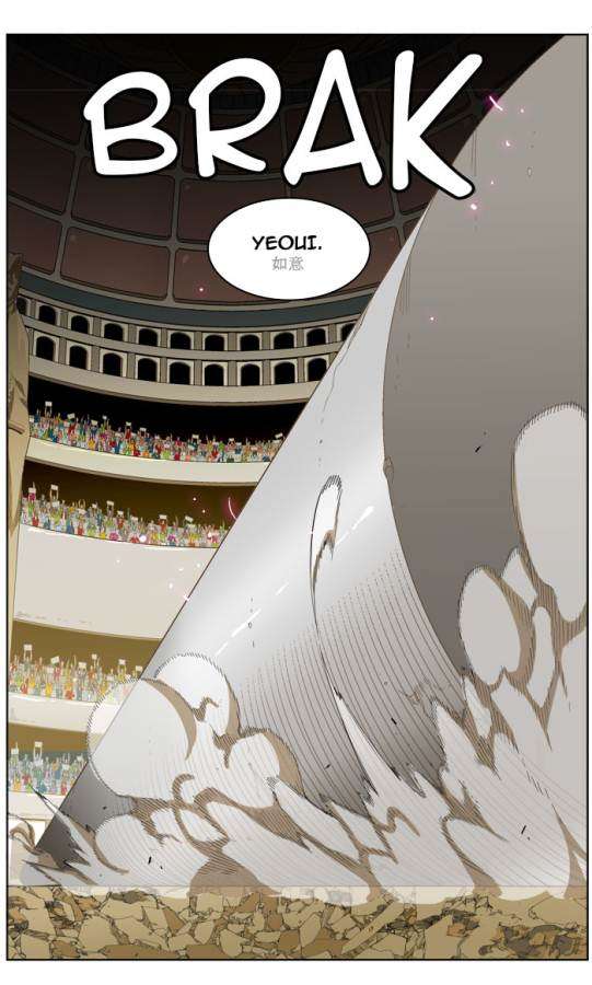 The God of High School Chapter 225 Gambar 9