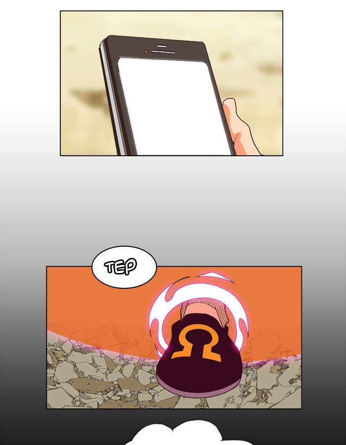 The God of High School Chapter 214 Gambar 29