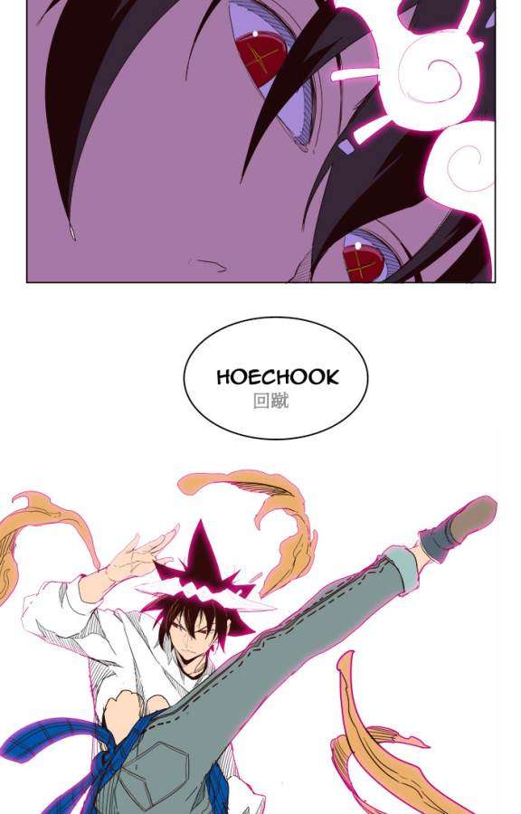 The God of High School Chapter 197 Gambar 74