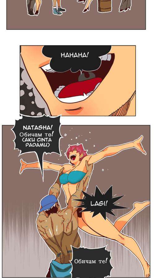 The God of High School Chapter 191 Gambar 35