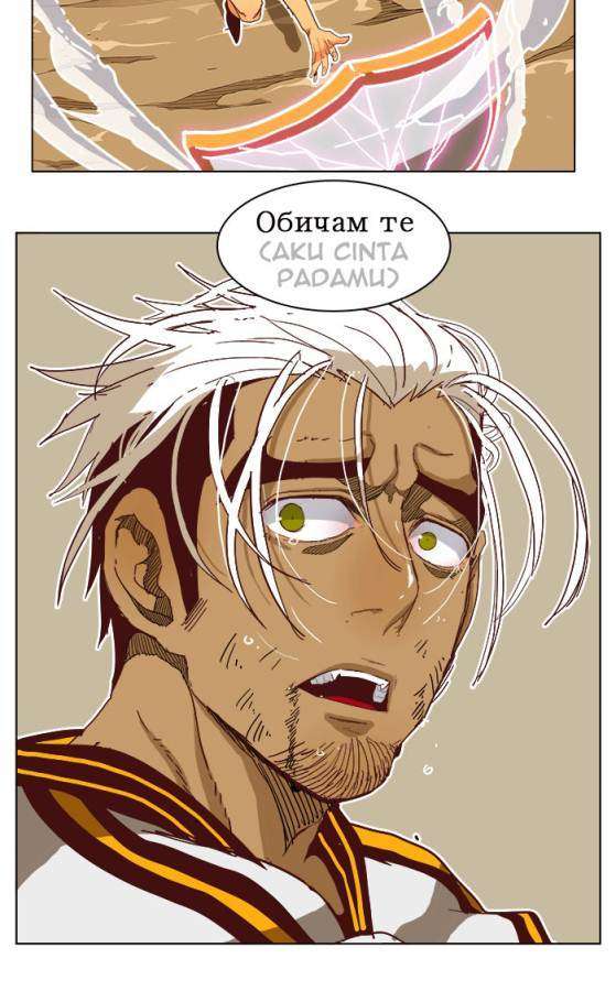 The God of High School Chapter 191 Gambar 45