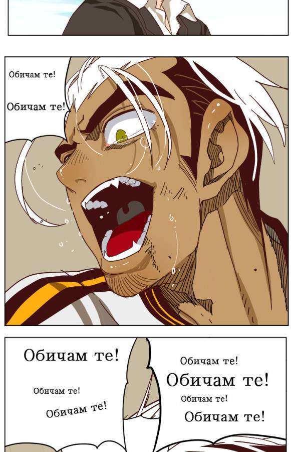 The God of High School Chapter 191 Gambar 47