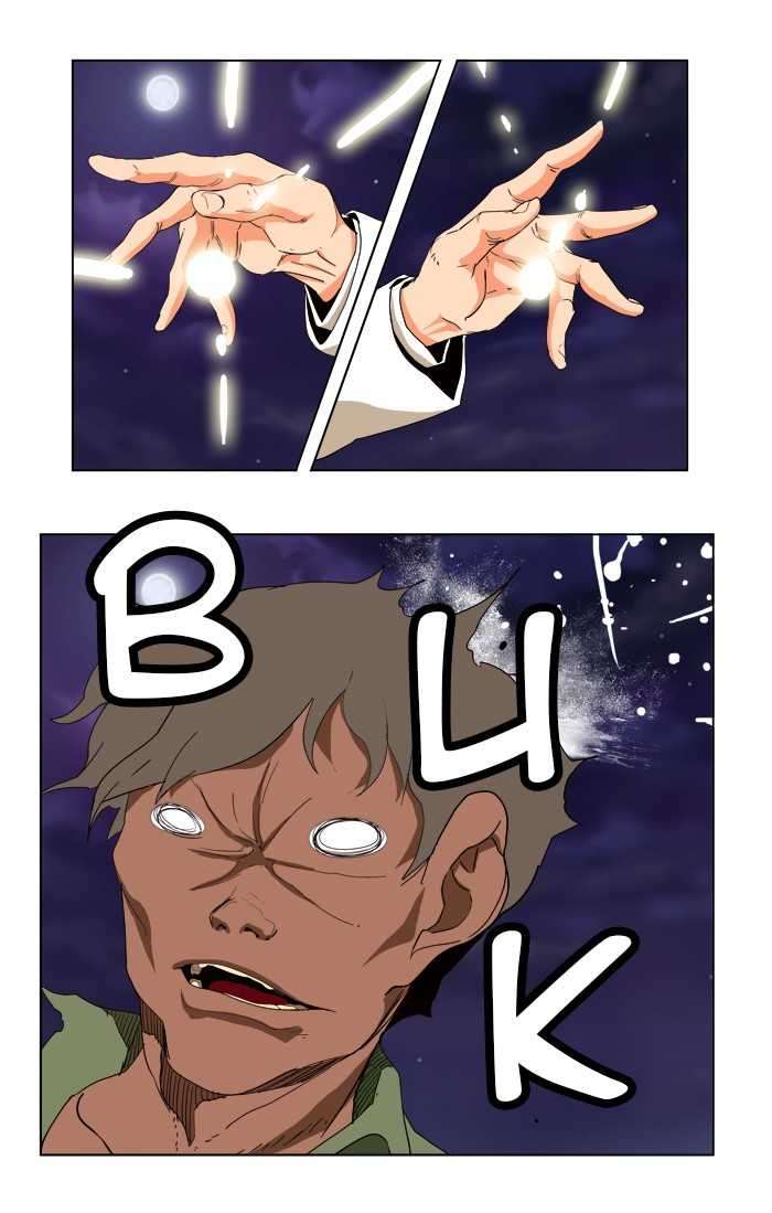 The God of High School Chapter 177 Gambar 11