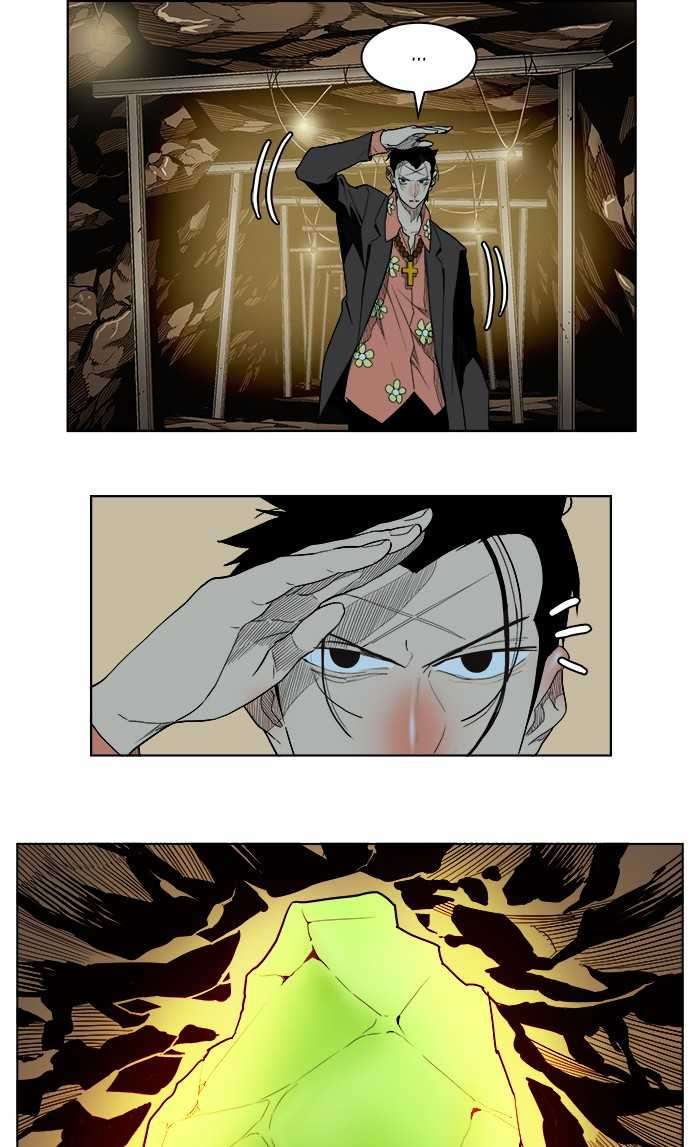 The God of High School Chapter 175 Gambar 14