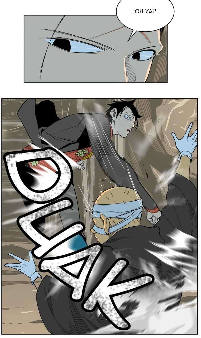 The God of High School Chapter 175 Gambar 30