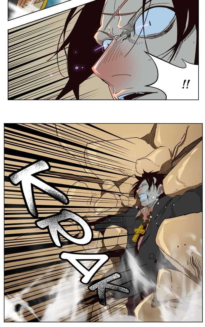 The God of High School Chapter 175 Gambar 39