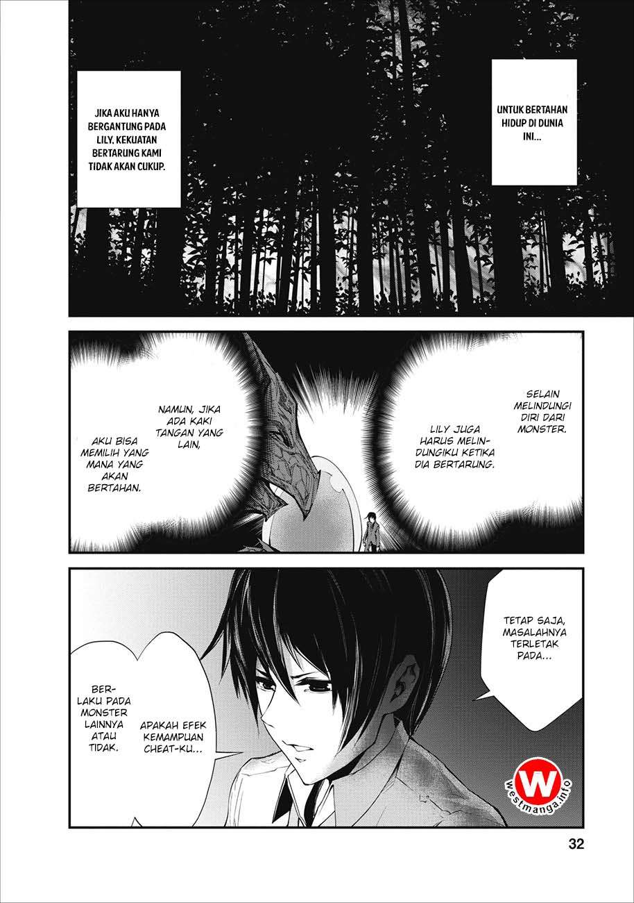 Monster no Goshujin-sama Chapter 2 Gambar 5