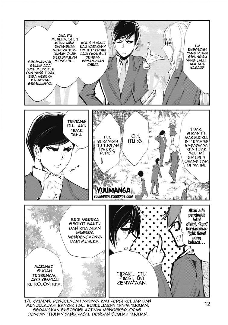 Monster no Goshujin-sama Chapter 1 Gambar 12