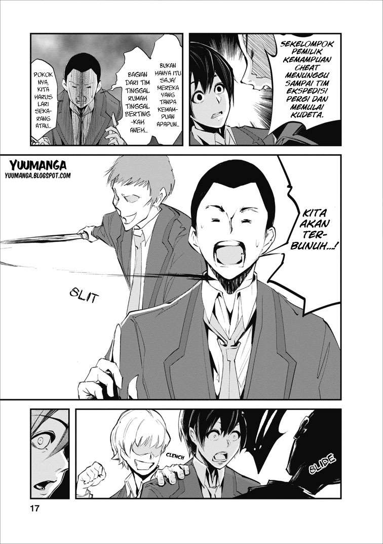 Monster no Goshujin-sama Chapter 1 Gambar 17