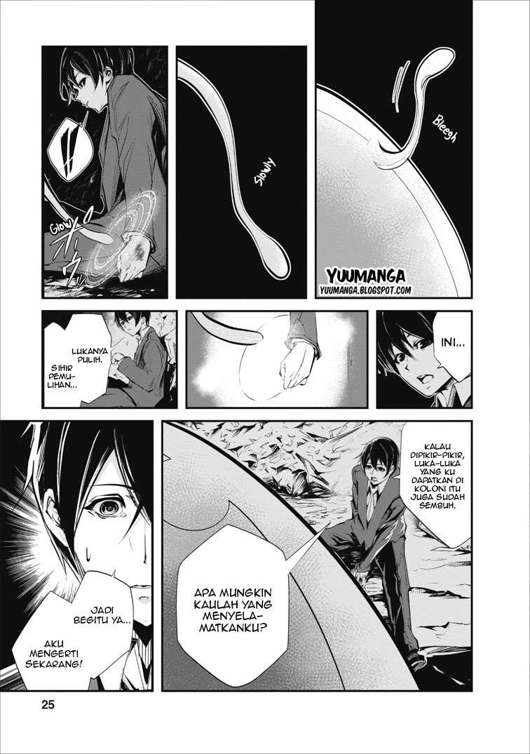 Monster no Goshujin-sama Chapter 1 Gambar 25