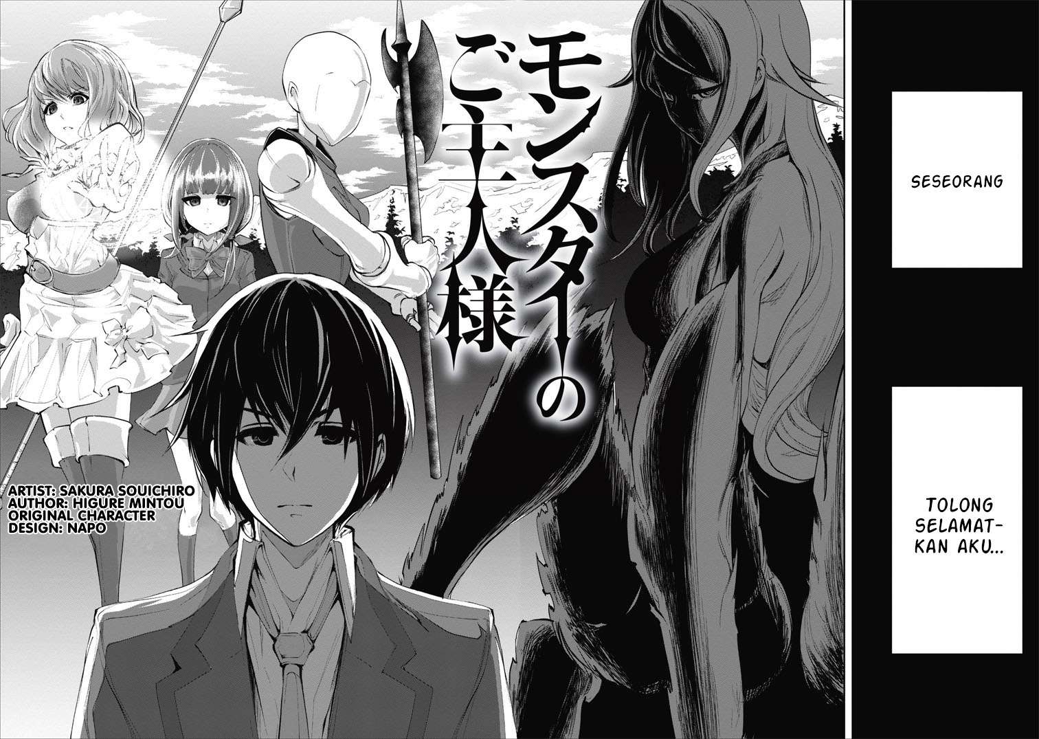 Monster no Goshujin-sama Chapter 1 Gambar 5