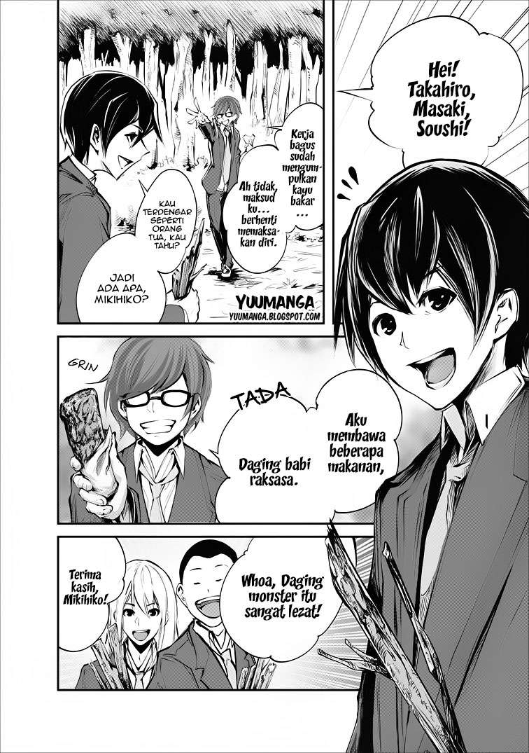 Monster no Goshujin-sama Chapter 1 Gambar 6