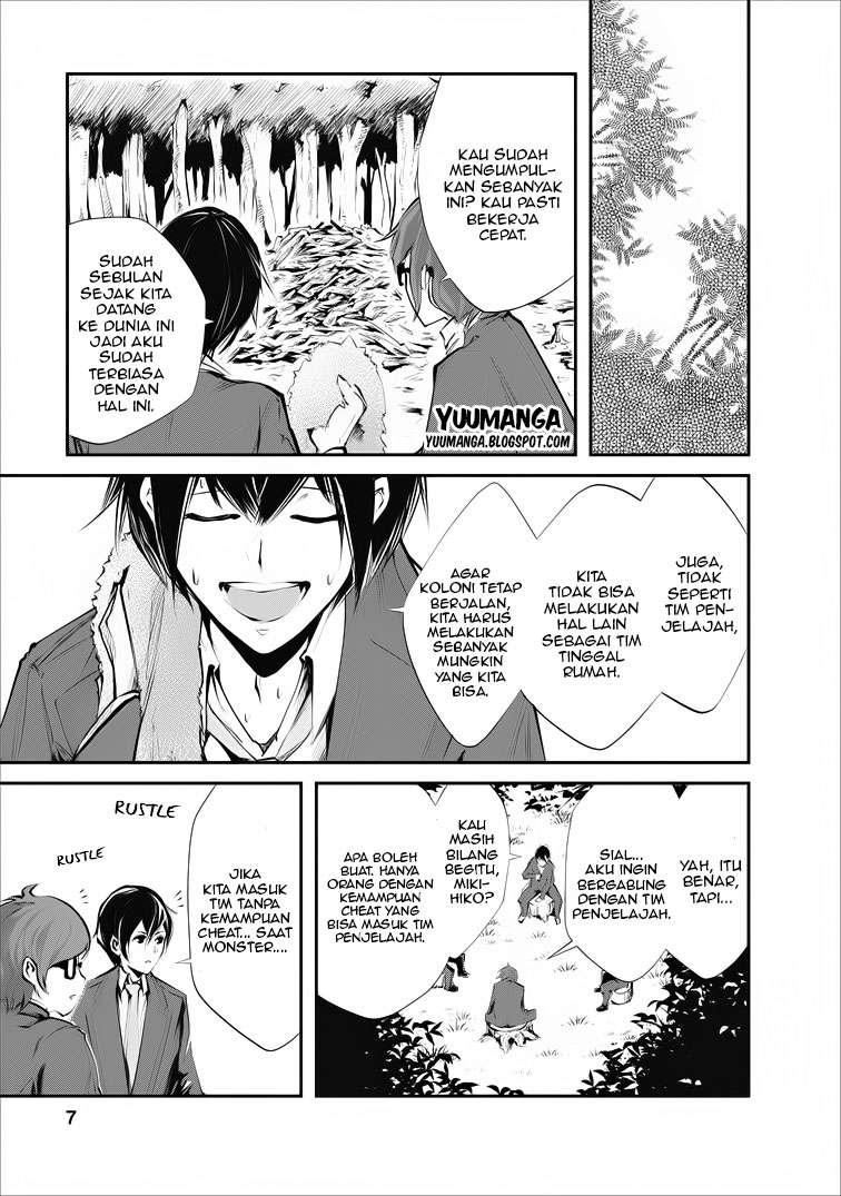 Monster no Goshujin-sama Chapter 1 Gambar 7