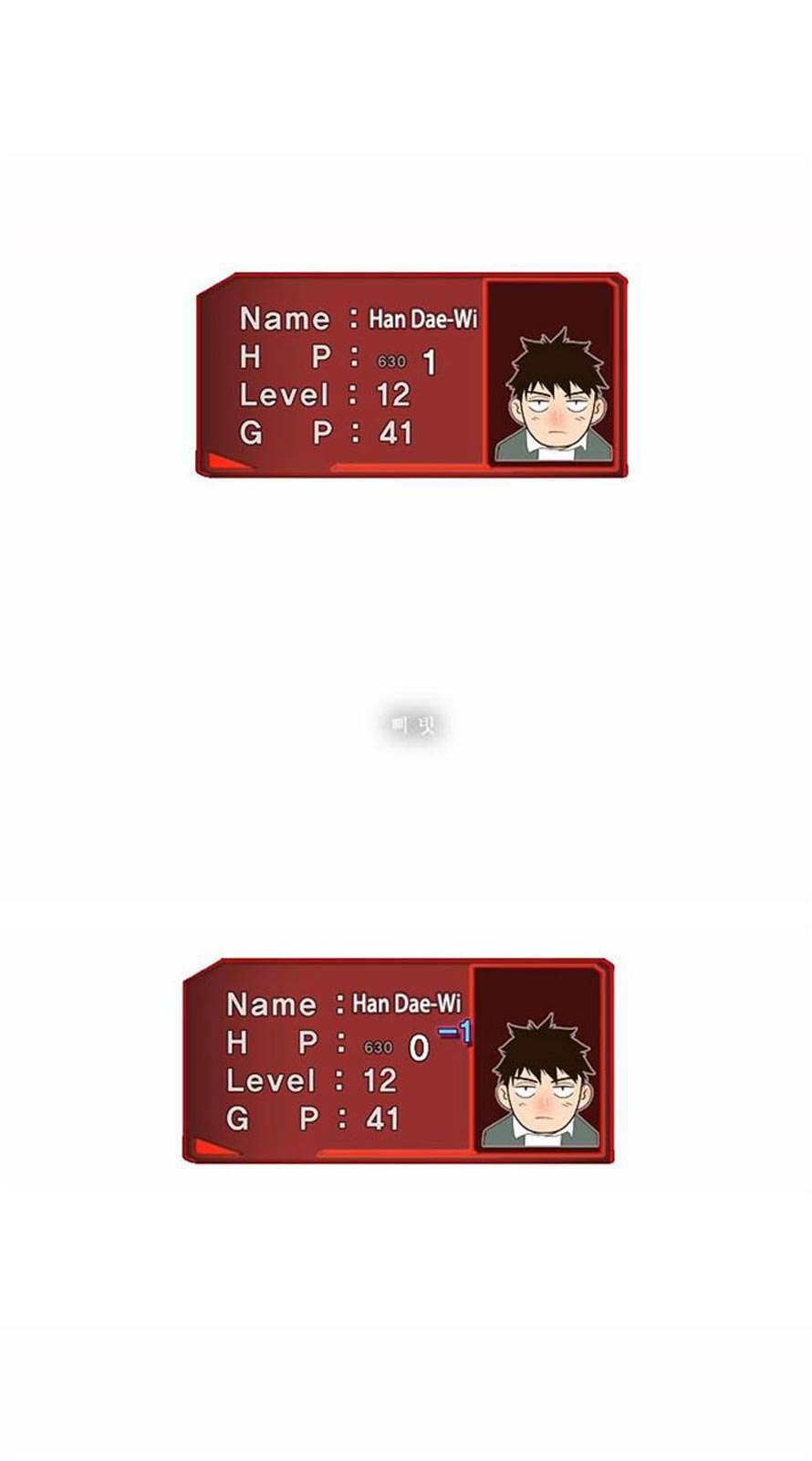 The God of High School Chapter 38 Gambar 51