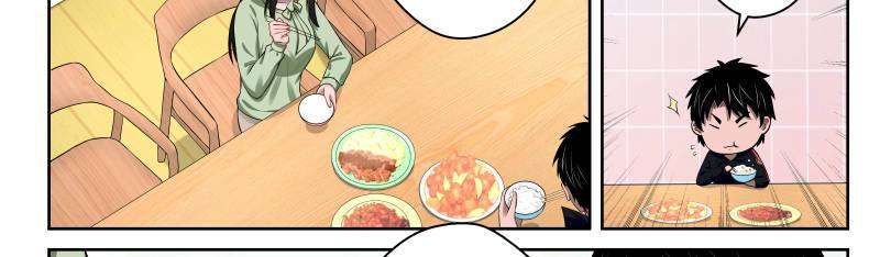 Strongest Abandoned Son Chapter 20 Gambar 9