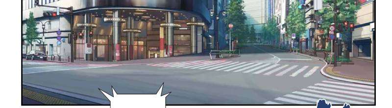 Strongest Abandoned Son Chapter 19 Gambar 13