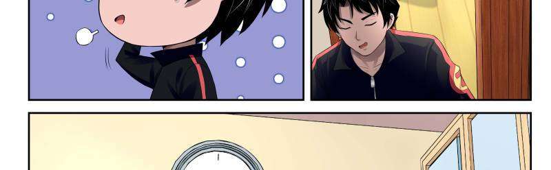 Strongest Abandoned Son Chapter 19 Gambar 30