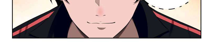 Strongest Abandoned Son Chapter 17 Gambar 38