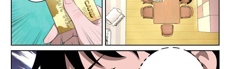 Strongest Abandoned Son Chapter 17 Gambar 42